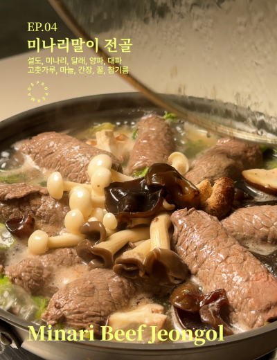 매거진썸네일 (7).png