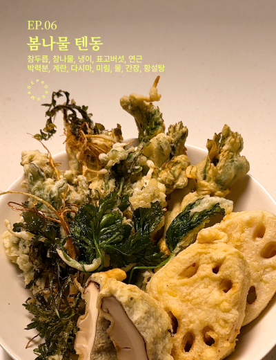 매거진 썸네일.png