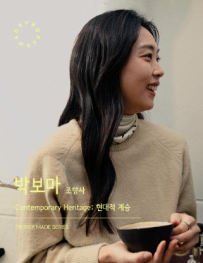 박보마 섬네일.png