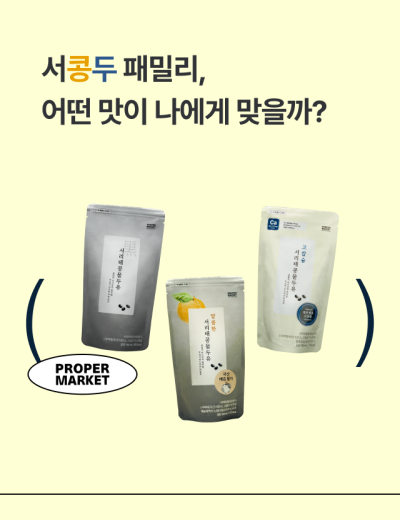 p_main_propers_mgz_260629_01.png