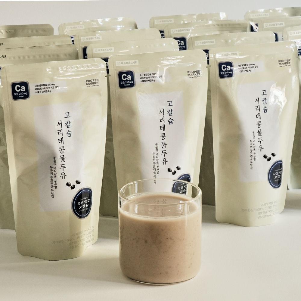 서리태콩물두유(고칼슘)