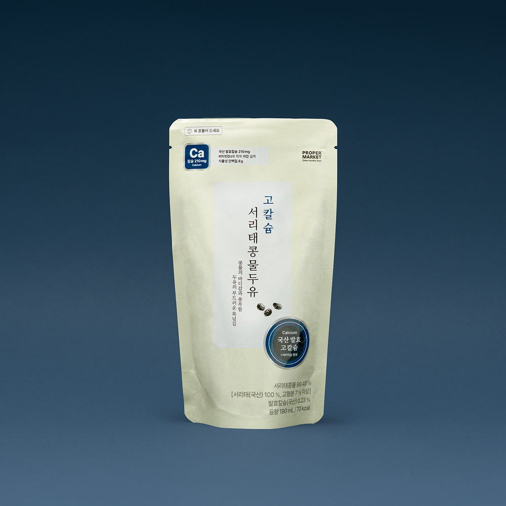 고칼슘 서리태콩물두유(칼콩두)