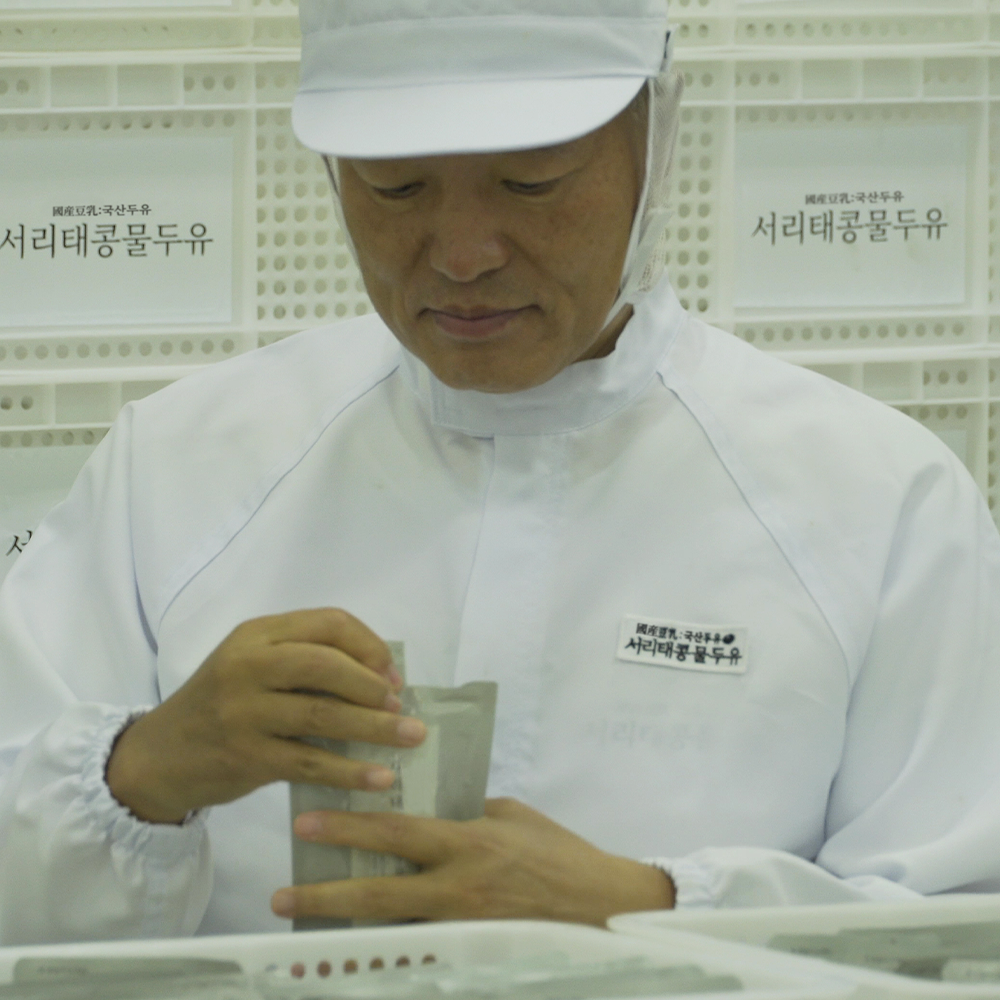 서리태콩물두유(달콤)