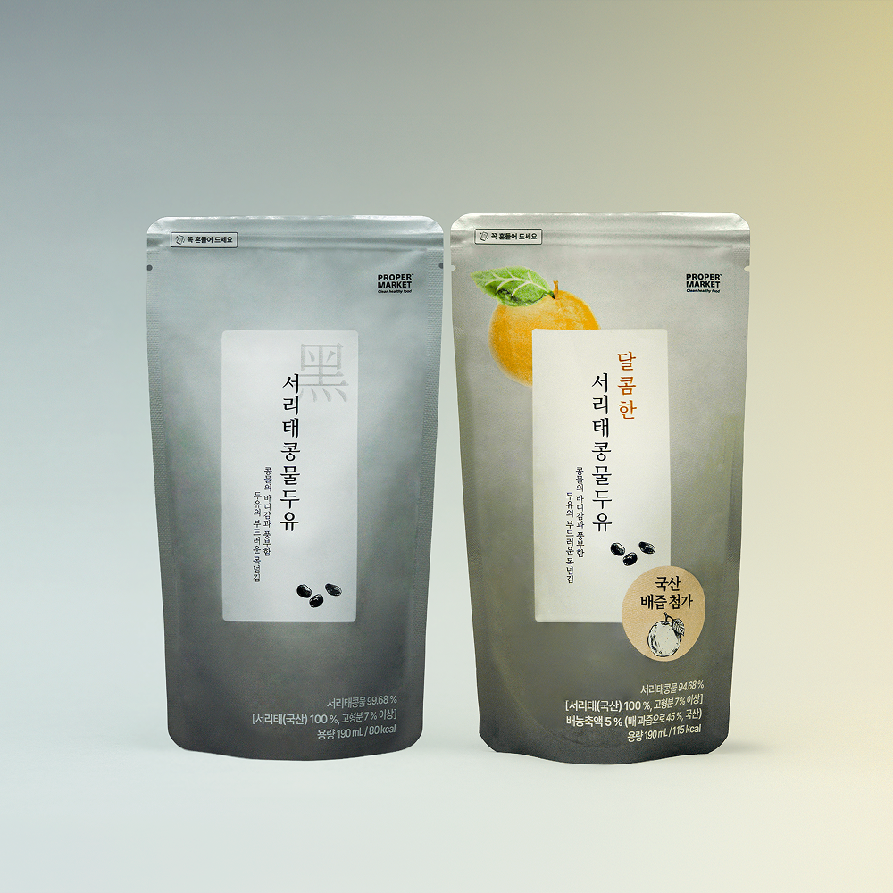 서리태콩물두유 식단관리 패키지