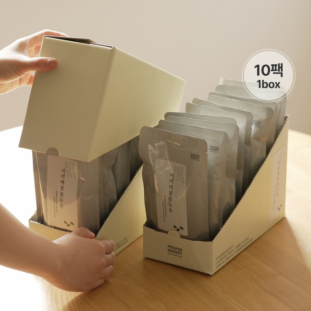 서리태콩물두유(기본)