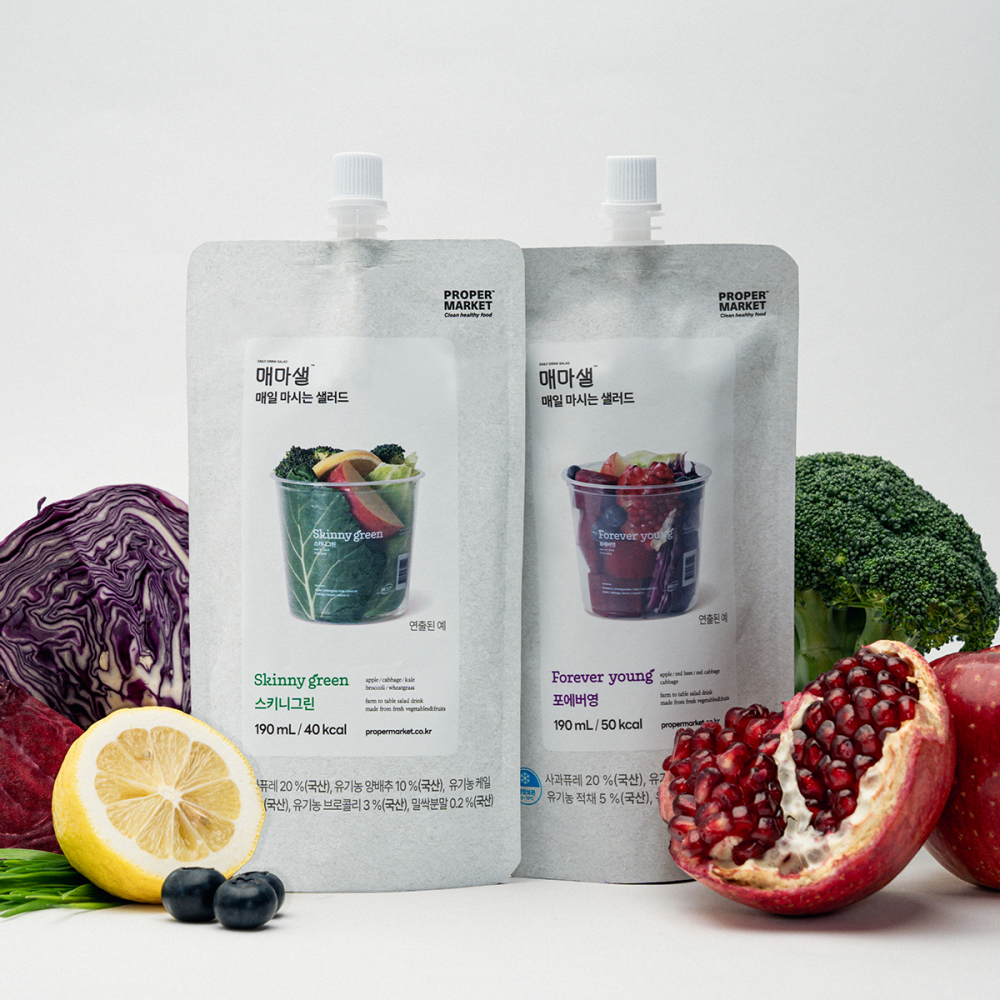 New 매마샐(매일 마시는 샐러드)