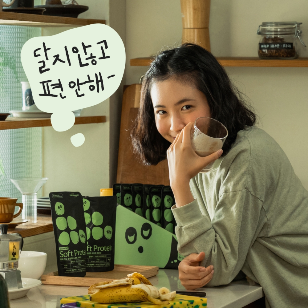 [첫 구매 전용] 소프트 프로틴 스타터팩 3팩