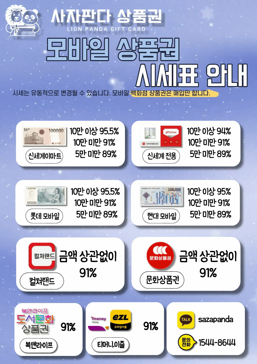 26.4.2 사자시세.gif