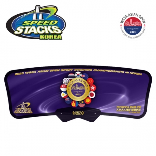 [스피드스택스] 2023WSSA 아시안오픈 기념매트 G5 5세대 매트