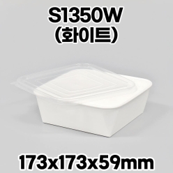 종이도시락 DRP-S1350W 화이트 PP뚜껑 300개