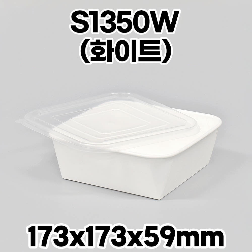 종이도시락 DRP-S1350W 화이트 PP뚜껑 300개
