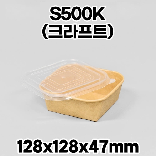 종이도시락 DRP-S500K 크라프트 PP뚜껑 300개