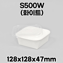 종이도시락 DRP-S500W 화이트 PP뚜껑 300개