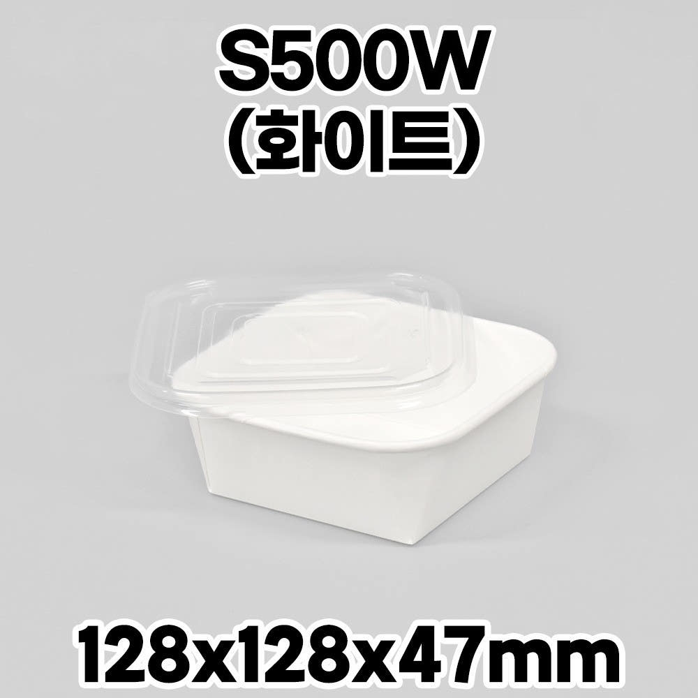 종이도시락 DRP-S500W 화이트 PP뚜껑 300개