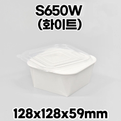 종이도시락 DRP-S650W 화이트 PP뚜껑 300개