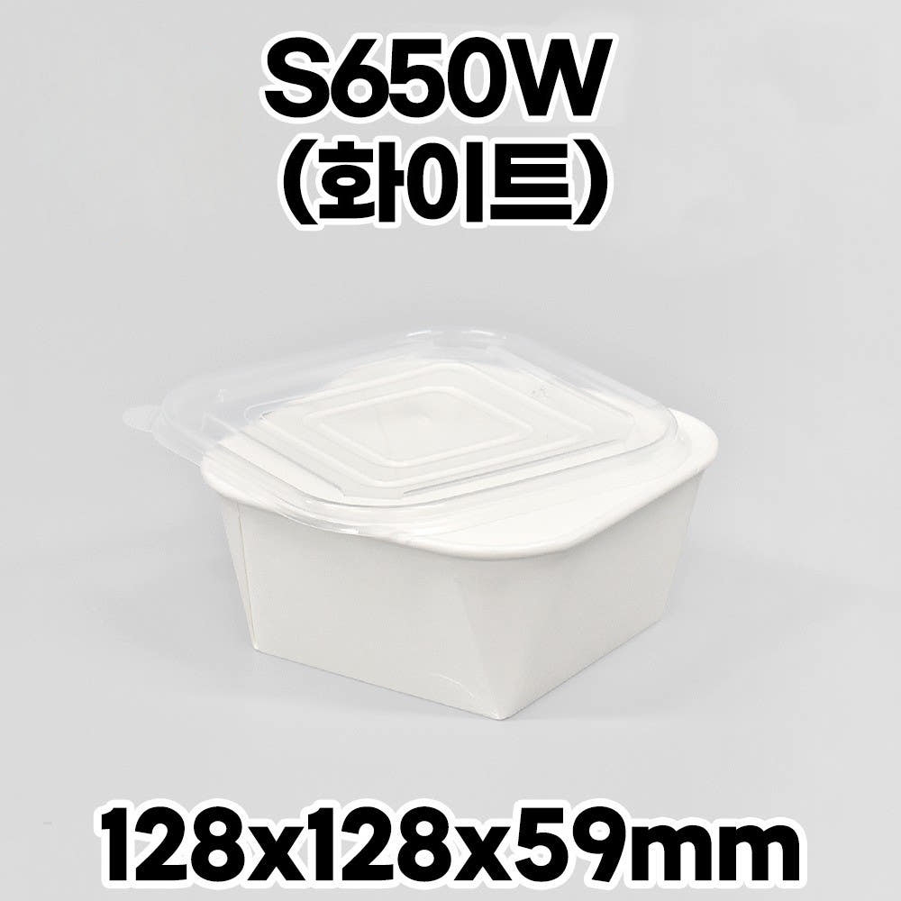 종이도시락 DRP-S650W 화이트 PP뚜껑 300개