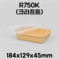 종이도시락 DRP-R750K 크라프트 PP뚜껑 300개