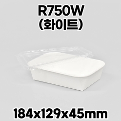 종이도시락 DRP-R750W 화이트 PP뚜껑 300개