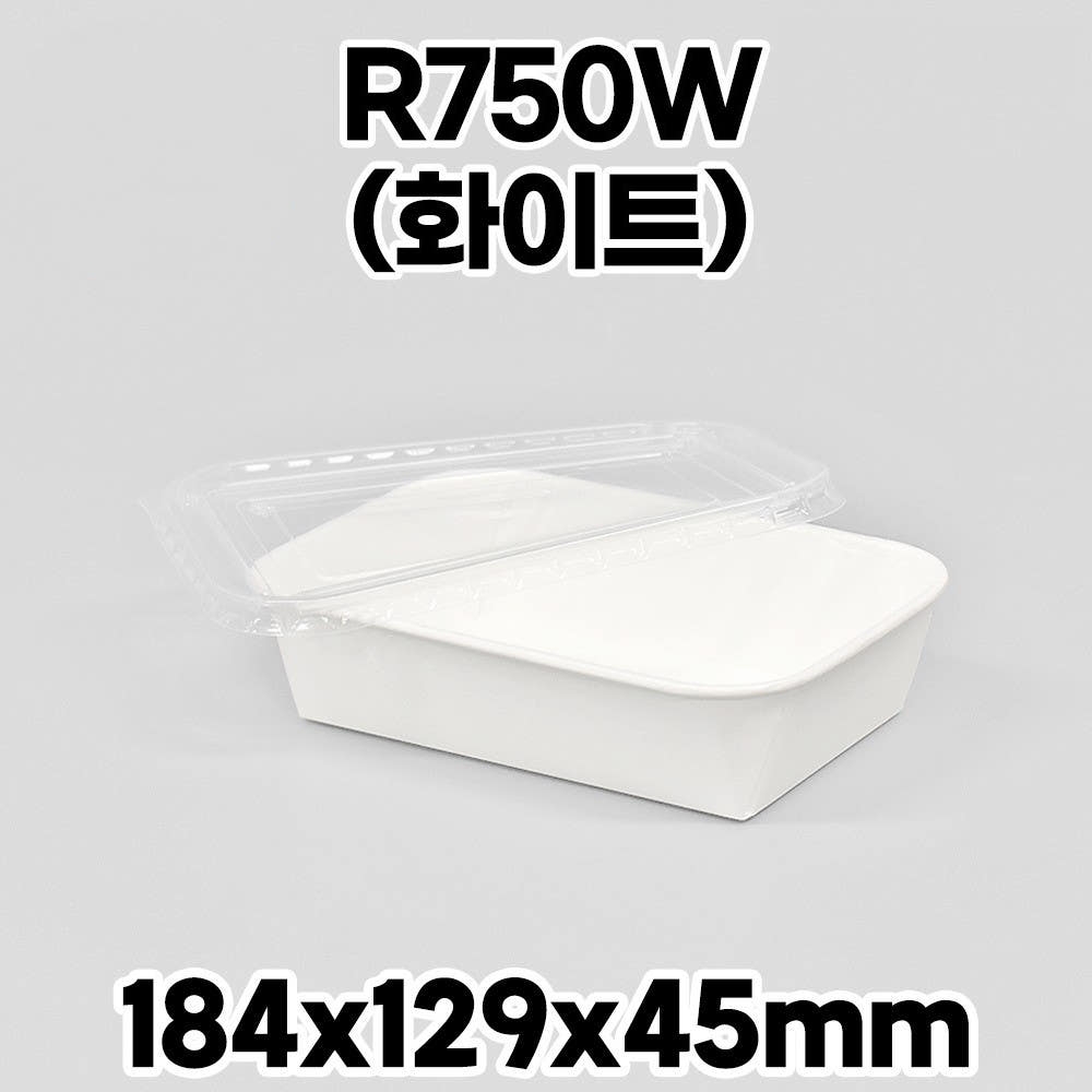 종이도시락 DRP-R750W 화이트 PP뚜껑 300개