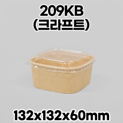 디저트 답례품 종이도시락 209KB 페트뚜껑 300개