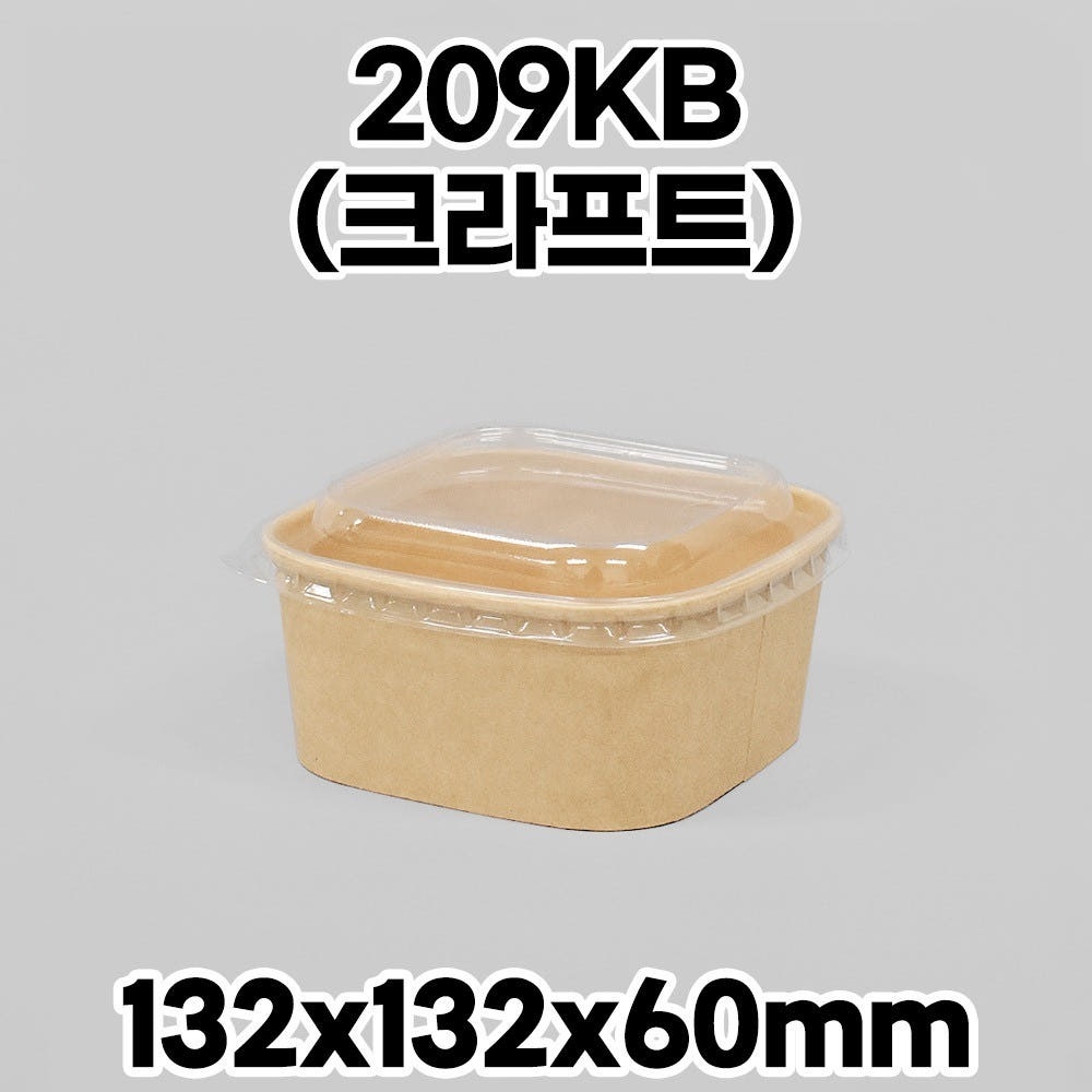 디저트 답례품 종이도시락 209KB 페트뚜껑 300개