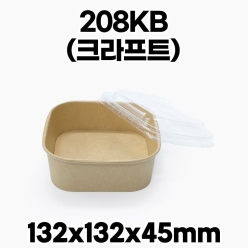 디저트 답례품 종이도시락 DRP-208 크라프트 300개