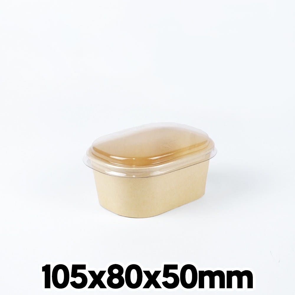 디저트 답례품 종이도시락 DRP-207KB 크라프트 500개