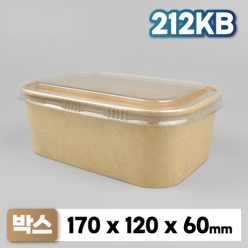 샐러드 포케 덮밥 종이도시락 DRP-212KB 페트뚜껑 300개