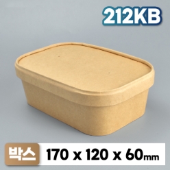 샐러드 포케 덮밥 종이도시락 DRP-212KB 종이뚜껑 300개