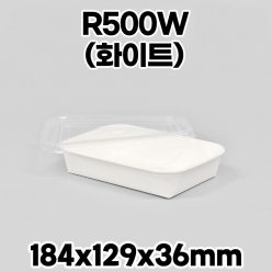 종이도시락 DRP-R500W 화이트 PP뚜껑 300개