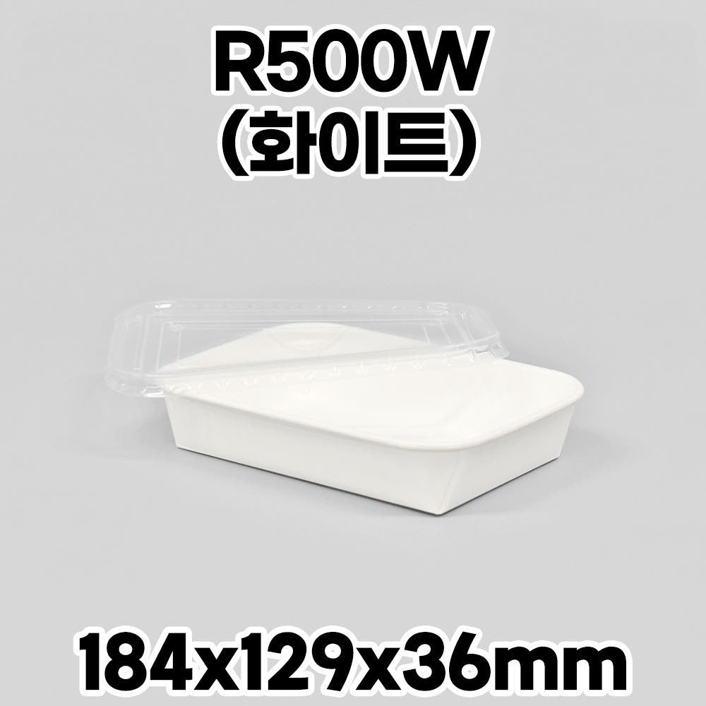 종이도시락 DRP-R500W 화이트 PP뚜껑 300개