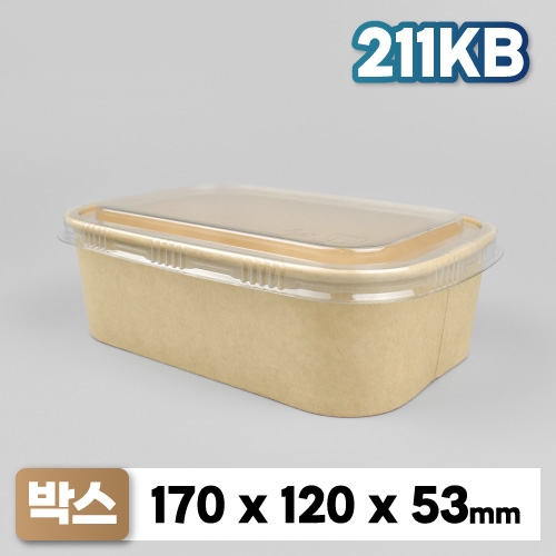 샐러드 포케 덮밥 종이도시락 DRP-211KB 페트뚜껑 300개