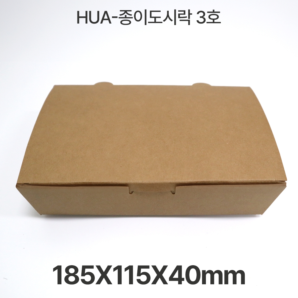 HUA-종이도시락3호 크라프트 1box(400개입)