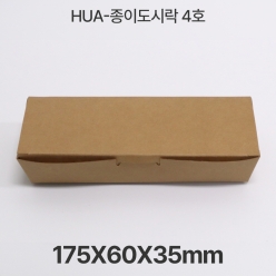 HUA-종이도시락4호 꼬마도시락 크라프트 1box(600개입)
