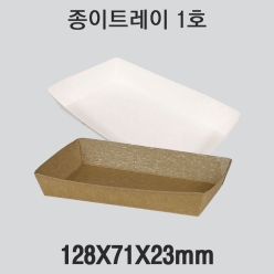 트레이 1호 1box(2000개)