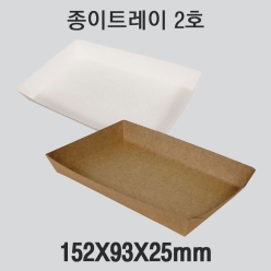 트레이 2호 1box(1000개)