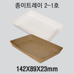 트레이 2-1호 1box(1000개)