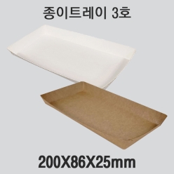 트레이 3호 1box(1000개)