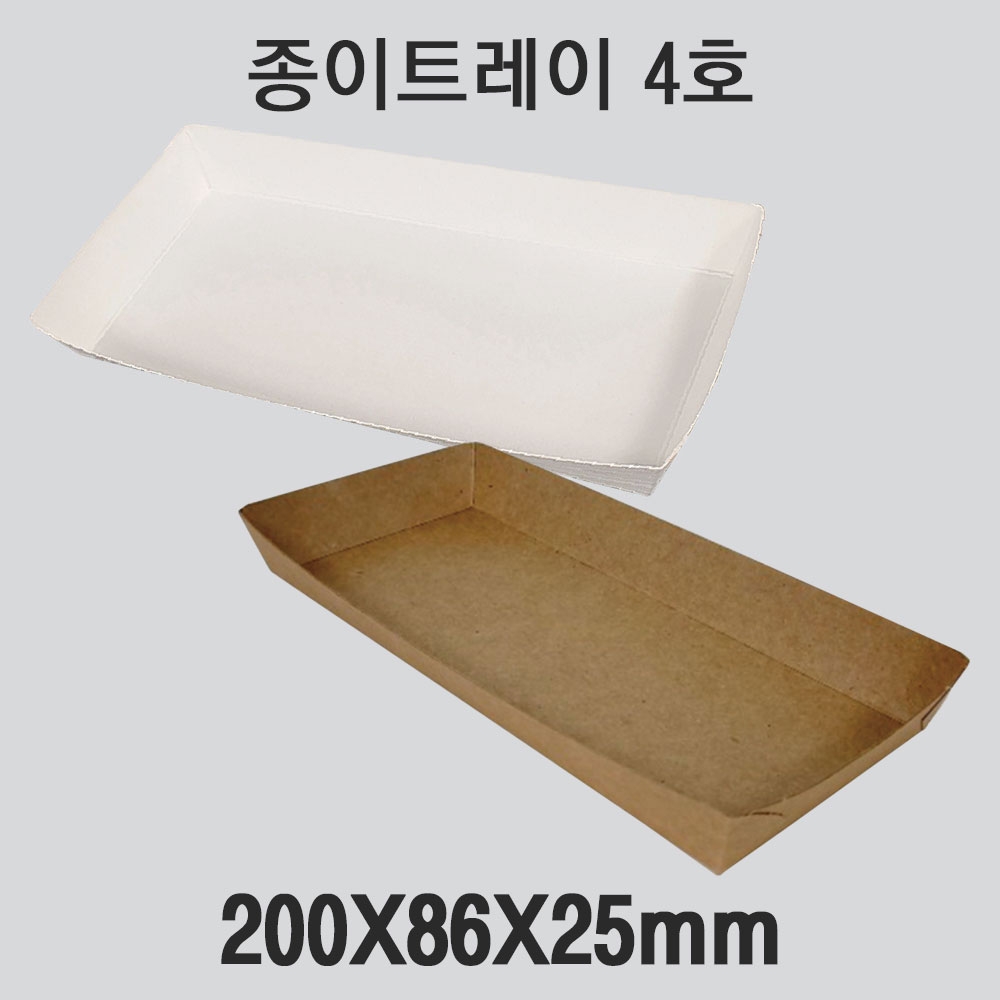 트레이 4호 1box(1000개)