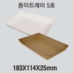 트레이 5호 1box(1000개)