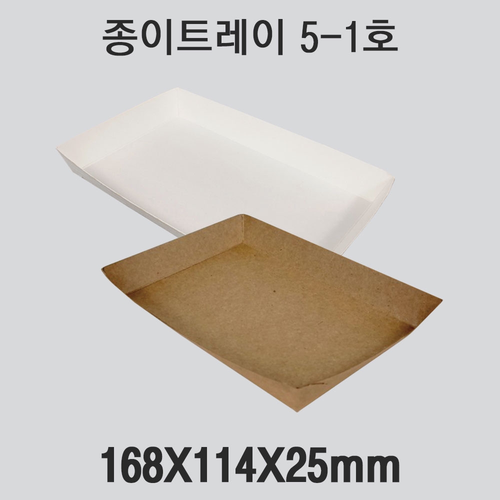 트레이 5-1호 1box(1000개)