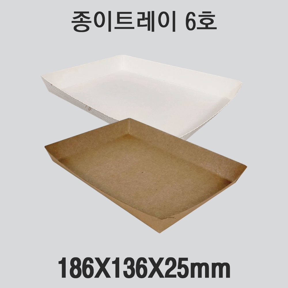 트레이 6호 1box(1000개)