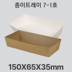 트레이 7-1호 1box(1000개)