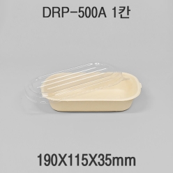 다용도 펄프 도시락 용기 DRP-500A 1box(500개)