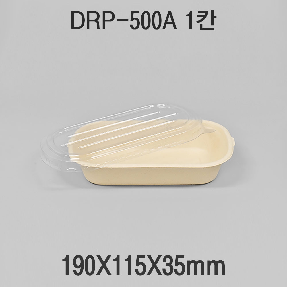 다용도 펄프 도시락 용기 DRP-500A 1box(500개)