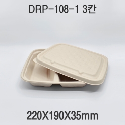 다용도 펄프 도시락 용기 DRP-108-1 펄프 세트 1box(200개)