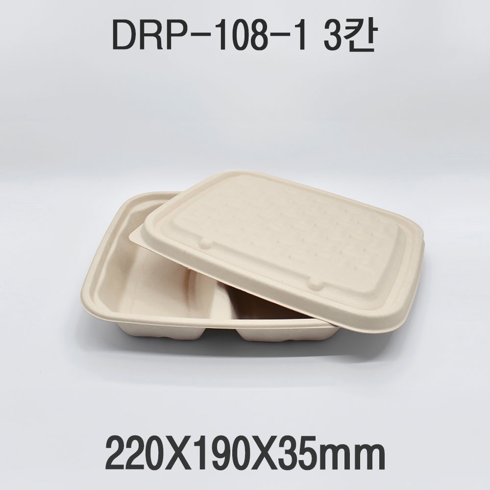 다용도 펄프 도시락 용기 DRP-108-1 펄프 세트 1box(200개)