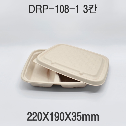 다용도 펄프 도시락 용기 DRP-108-1 펄프 세트 1box(200개)