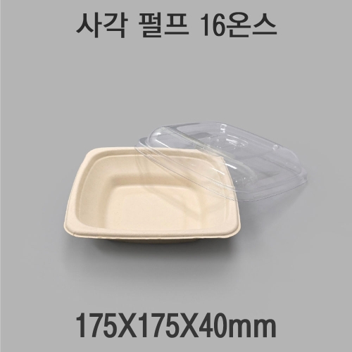 샐러드 포케 사각 펄프도시락 16온스 크라프트 1box(300개)