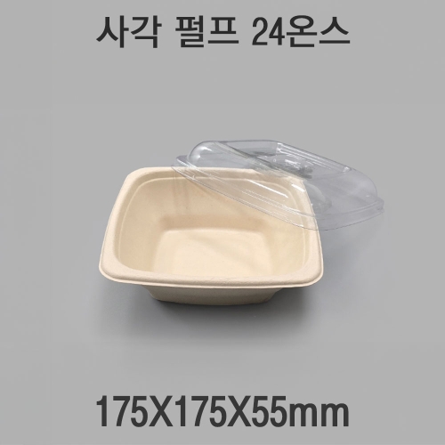 샐러드 포케 사각 펄프도시락 24온스 크라프트 1box(300개)